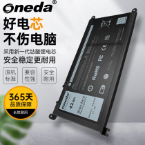 ONEDA for Dell Inspiron 13-5378 Inspiron 13-7368 laptop battery