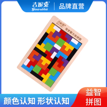 Tetris Puzzle Wooden Blocks 3-4-5-6-Childrens educational early education development toys for 7-year-olds