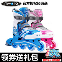 micro x3 childrens professional roller skates for beginners straight row casual Childrens skating roller skates mens and womens suits adjustable