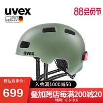 uvex city 4 uvex riding helmet mens and womens road roller skating city skateboard bicycle taillight new