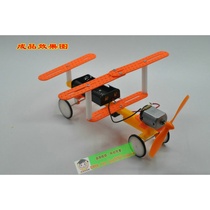 Homemade electric taxiing plane DIY technology small production stem maker science physics experiment educational toy