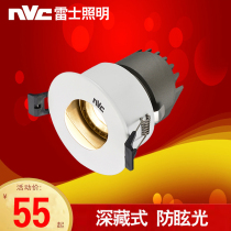 Thunder deep hidden deep cup spotlight anti-glare ceiling lamp wash wall NLED1217C NLED1217C 1217D 1217E
