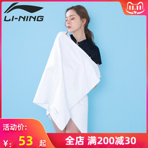 Li Ning swimming bath towel mens sports female beach portable absorbent towel fitness adult thin quick-drying towel