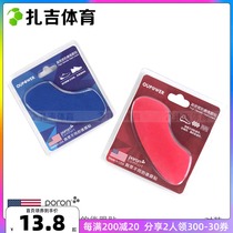 ZARGE sports OUPOWER even ability football boots heel sticker Poron non-slip heel scratch-resistant shoe sticker
