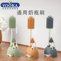 Bottle brushed baby wash bottle Srints cleaning suit Baby straw Nipple Silicone Milk Bottle Wash Brush Shelve