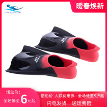 Swimming foot webbed training childrens adult freestyle foot bashing ultralight male silicone frogs shoes female paddling sole equipment