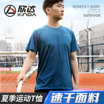 Hinda 2021 Summer Ice Silk Speed Dry T-shirt Men Loose Short Sleeves Slim Fit Badminton Sports Fitness Training