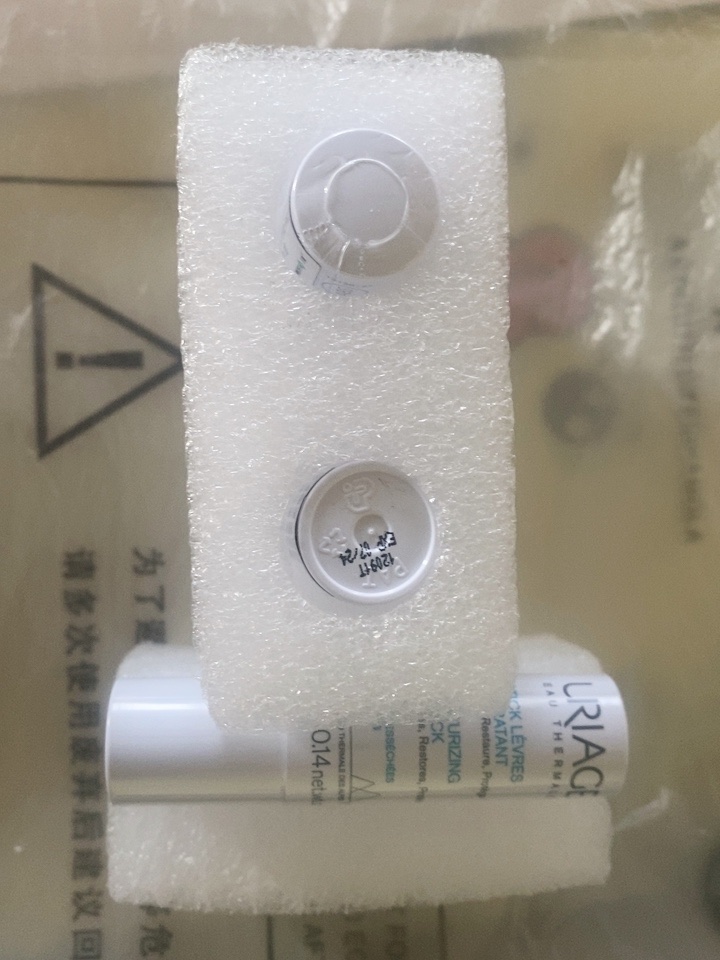 依泉柔润护唇膏多少钱，依泉润唇膏价格