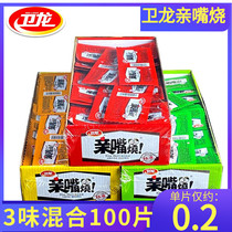 Weilong kisses the mouth and burns spicy strips 100 pieces whole box boxed big knife meat small gluten net red snacks snacks snack food