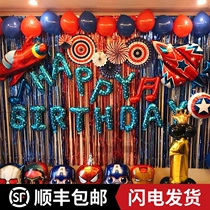 Captain America theme childrens boy birthday party decoration scene layout baby balloon package background