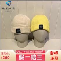 2021 autumn and winter counter French AIGLE ABIW hat N5926 N5927 N5928 N5929
