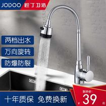 Kitchen faucet hot and cold wash basin 304 stainless steel sink Single cold universal amoy basin vegetable pool bowl pool household