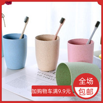 Round wheat straw toothbrushing cup gargling cup drinking water cups Home lovers toothbrush cups minimalist washing cup tooth cylinders