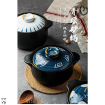 Japanese-style Qingyao casserole household ceramic pot casserole gas stove special high temperature resistant large casserole pot pot