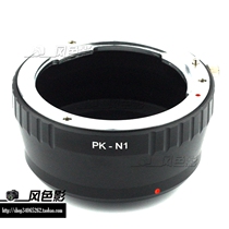 PK-N1 adapter ring Pentax PK lens to Nikon micro single body V1 V2 V3 J3 J4 J5 adapter ring