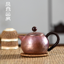 Fenggu Mountain House Japanese handmade copper teapot retro burnt color bubble teapot small household cooking Teapot Tea Teapot