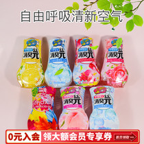 Japan Kyohashi pharmaceutical deodorant air cleaner indoor toilet fragrance pet deodorant smoke odor