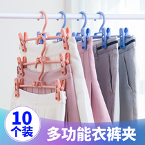 Flex Pants Frame Home Without Mark Strong Trousers Clip Wardrobe Hung Pants Special Hanger Anti Slip Multifunction Clothes Clip