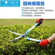 Sky hammer SK5 gardening scissors Garden trimming pruning lawn hedge shears strong pruning branches