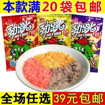 Jump sugar exploding sugar after 90 years of childhood nostalgia snacks candy after 8090 childhood fruit fruit