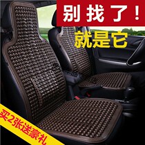 Summer ventilation car seat cushion summer cool cushion plastic seat cushion Van size passenger car truck single seat cushion