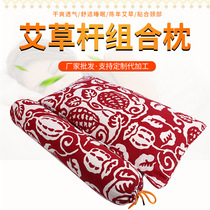 Aisuke Wormwood cervical health pillow candy-type health pillow sleep-assisted pillow adult wormwood leaf pillow