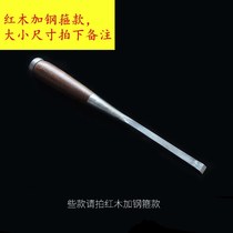 Mouth Forged Beat wood chisel Thickened Shovel Knife Woodwork Chisel Flat Chisel Flat Chisel Chisel Chisel Woodwork Tool Round