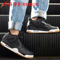 Xiaohong Sports Air Jordan 4 Laser AJ4 Black Laser 3M reflective raw rubber CI1184-001