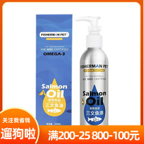 FISHERMAN PET deep sea salmon oil Alaska sea cats and dogs universal beauty bright hair anti-hair loss