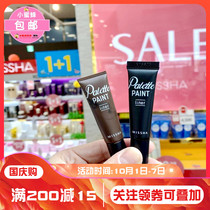 South Korea MISSHA Mystery Eyeliner Liquid Eyeliner No. 02 Natural Brown Long-lasting pony Recommendation