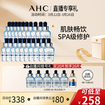 (Live Members Exclusive) B5 Face mask 4 boxed in a box