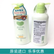 Hot sell Japanese cows milk stone alkali No silicon no Add shampoo mild and moisturizing body lotion sensitive pregnant woman available
