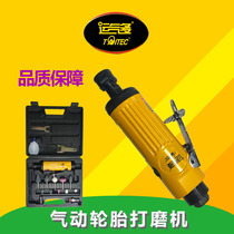 Luck more tire repair grinding machine Car tire steam mill grinding head Tire repair pneumatic grinding machine set