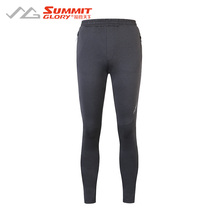 SUMMIT GLORY Range Rover World 2019 summer new women fashion casual outdoor sports quick-drying knitted pants