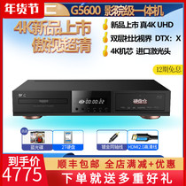 GIEC Jaco G5600 Zhen 4K UHD Blu-ray Player Dolby Vision Hard Disc Player dvd DVD player cd