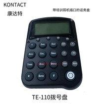 Condat TE-110 traffic box dial with extension interface with training headset interface volume adjustment