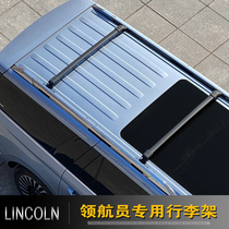 Suitable for Lincoln brand new Pilots luggage rack crossbar roof frame suitcase retrofit Supplies accessories