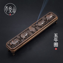 Horizontal line incense burner anti-bronze indoor purification air Sandwood incense burner home Zen lying incense burner tea ceremony line incense plug