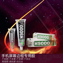 Mobile phone touch screen warped screen frame special glue T8000 H 9000 glue DIY stick drill