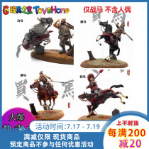 Zhongyi Tang Zhongyi Tang water Margin 3 75 inch 1 18 joint movable war horse spot