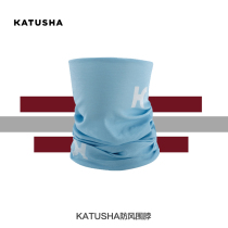 KATUSHA windproof bib for autumn and winter riding