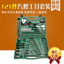 Table Yens 125 Pieces Kit Tools Steam Repair Wrench Combined Sleeves Large Full Ratchet Wrench Set Screwing Tools