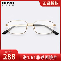 Pure titanium glasses frame mens big face ultra light box business glasses frame can be equipped with black frame myopia glasses GT9666