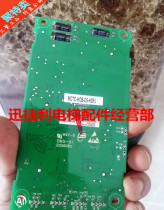 Applicable to Hengda Fuji Elevator External Call Display Board MCTC-HCB-D5-HDFJ Foreign Call MCTC-HCB-D5
