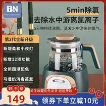 Benable Thermostatic Hot Water Jug Baby Tunemaker Intelligent Insulation Punching Milk Machine Hot Milk Warmer Miller Automatic Warm Milk God
