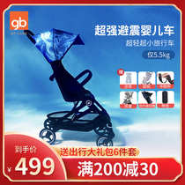 Good boy baby stroller cicadas FLAM ultra light portable folded shock PLUS baby small umbrella car new pint can lie