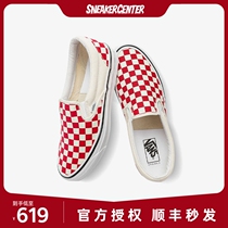 VANS Vans OG Classic Slip-on LX Mens and Womens Low-Top Casual Sneakers VN0A32QNTYR