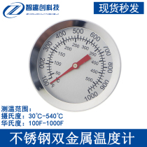 540 degree barbecue pointer temperaturemeter oven roast duck goose furnace stainless steel high temperature table oven short needle thermometer