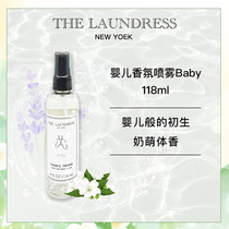American the Laundress baby clothing fragrance spray deodorant 118ML fragrance