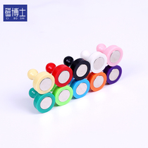 Magnetic doctor blackboard whiteboard strong magnet creative stamp shape strong magnetic buckle neodymium magnet glass whiteboard magnetic buckle magnetic nail